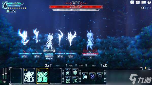 箱庭式回合冒險游戲《朝露：境界旅程》正式上線