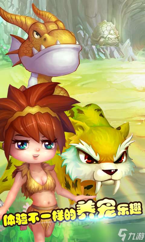 石器联萌新手易忽略的那些“坑”