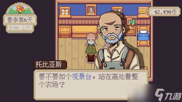 《螢火村》8月11日Steam正式發售 極簡種田新作