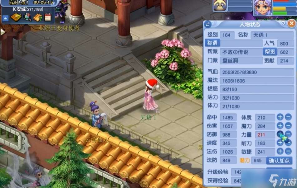 盤絲洞新版攻略:混傷門派的逆襲與生存之道