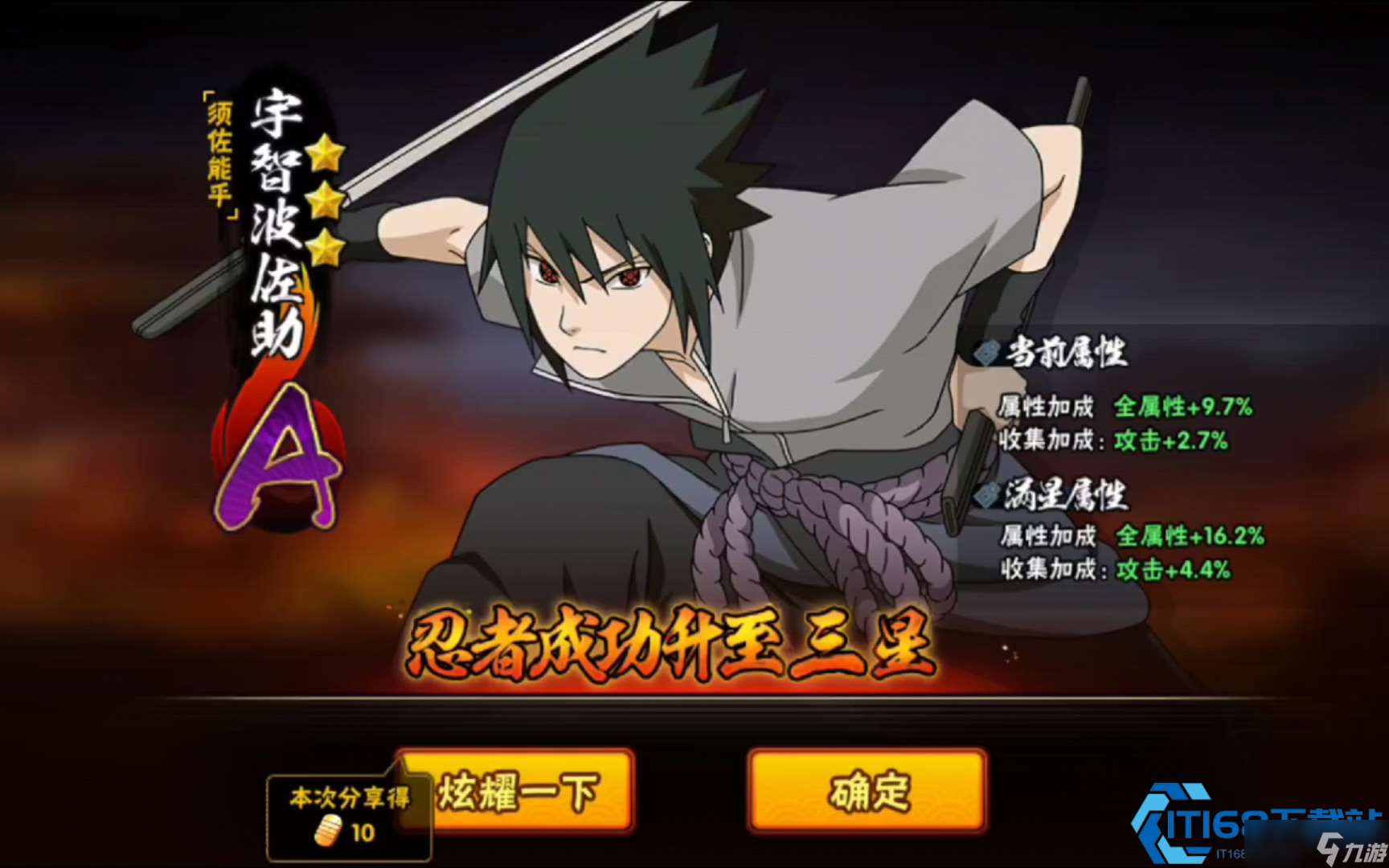 佐助全形態(tài)連招寶典：從萌新到影級的操作進(jìn)化