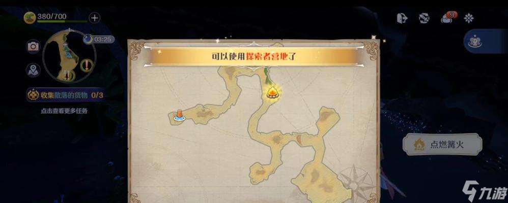 尋找瑪娜希斯回響地石碑（瑪娜希斯回響地石碑的分布位置）