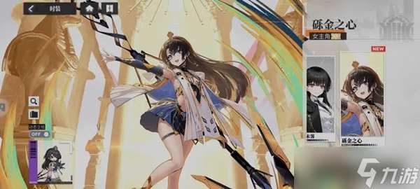 緋色回響角色戰力提升方法