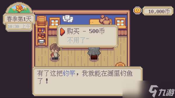 《螢火村》8月11日Steam正式發售 極簡種田新作