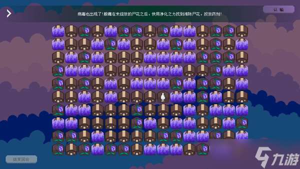 《三十六生肖輪回》8月21日全球同步發售 登陸Steam平臺