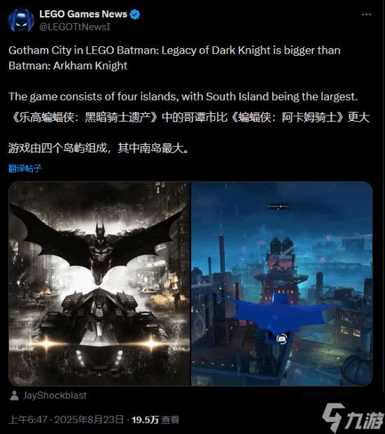 曝乐高蝙蝠侠新作地图比阿卡姆骑士还大！有四个小岛