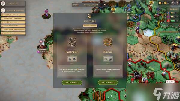 4X回合制策略游戏《罗马陨落》8月12日正式发行