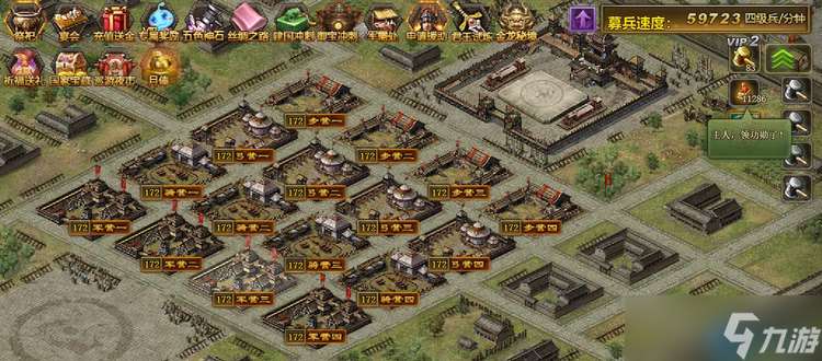 兵營改造終極指南:解鎖高階戰力的核心步驟