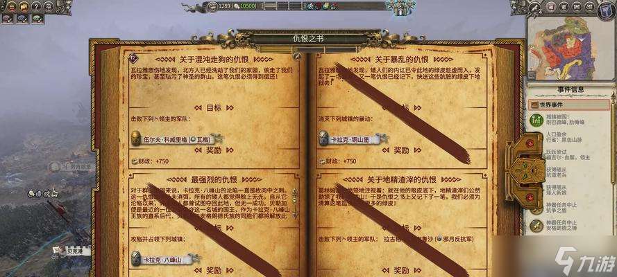 《戰(zhàn)錘2》游戲矮人領(lǐng)主實用性分析(優(yōu)化戰(zhàn)術(shù)策略升級掌控天下)