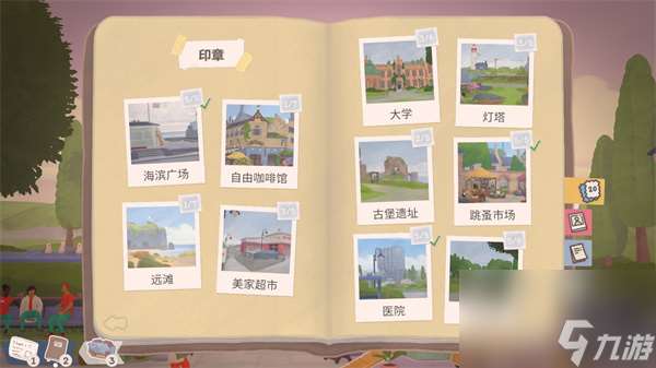小小书店自由咖啡馆邮票挑战解锁攻略
