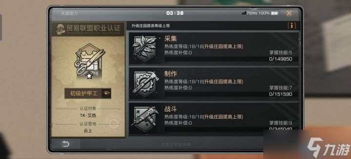 末日生存天賦指南：從萌新到大神的完美加點(diǎn)之路