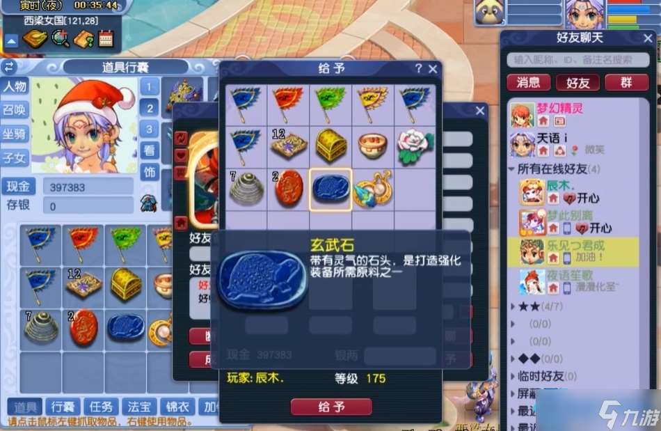 盤絲洞新版攻略:混傷門派的逆襲與生存之道