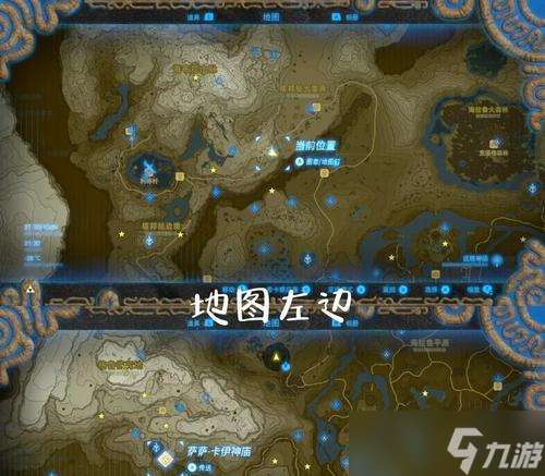 尋找瑪娜希斯回響地石碑（瑪娜希斯回響地石碑的分布位置）