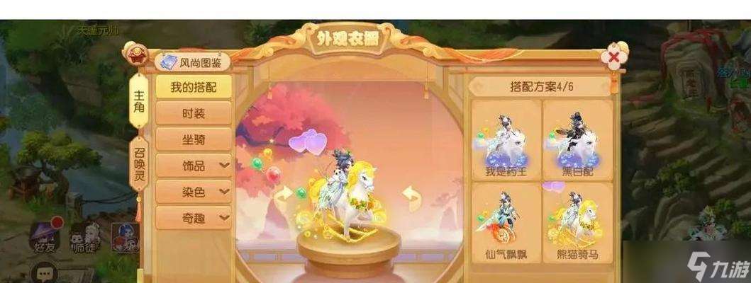 寻仙九黎玉丢失后如何找回？重新获取九黎玉的方法是什么？