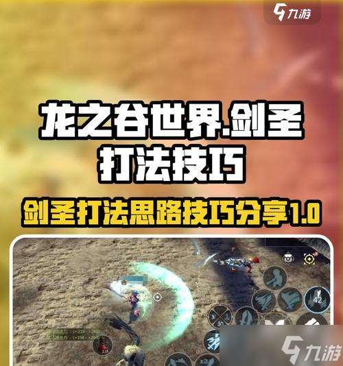 龍之谷懷舊服稻草人活動怎么做?完成活動的步驟是什么?