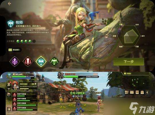 龍之谷端游新手入門指南是什么？有哪些實用技巧？