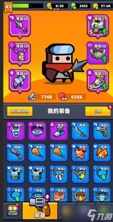 彈殼特攻隊棒球棍是如何獲得的