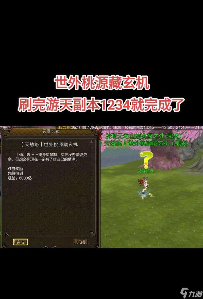 寻仙星灵丹的正确使用方法是什么？