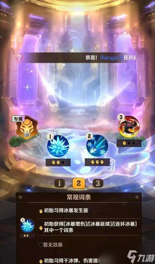 火影忍者OL挑戰屋玩法攻略（用策略和技巧贏取勝利）