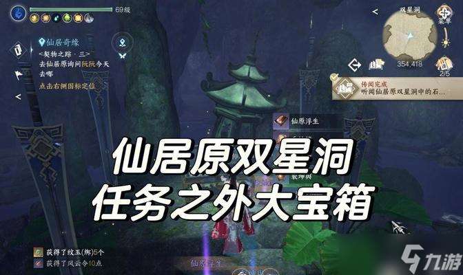 尋仙角斗場箱子開啟的正確方法是什么?
