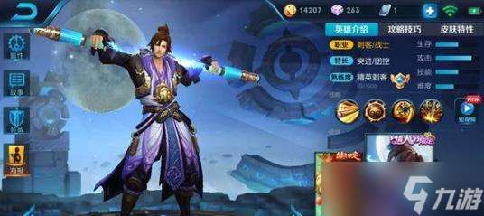 大话西游丹灵真君打法解析?