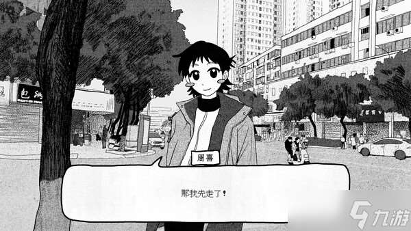 中式校園視覺小說游戲《紙房子》8月18日在Steam正式發售