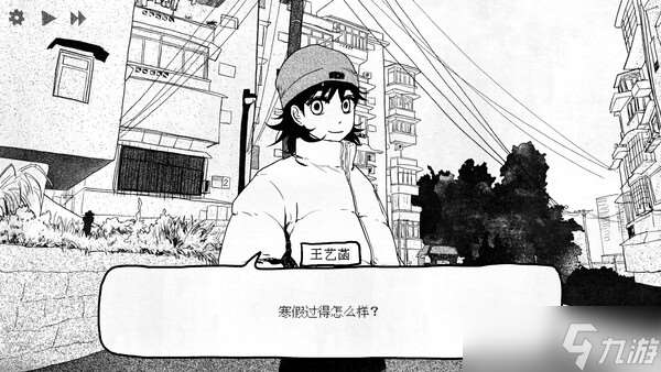 中式校園視覺小說游戲《紙房子》8月18日在Steam正式發售