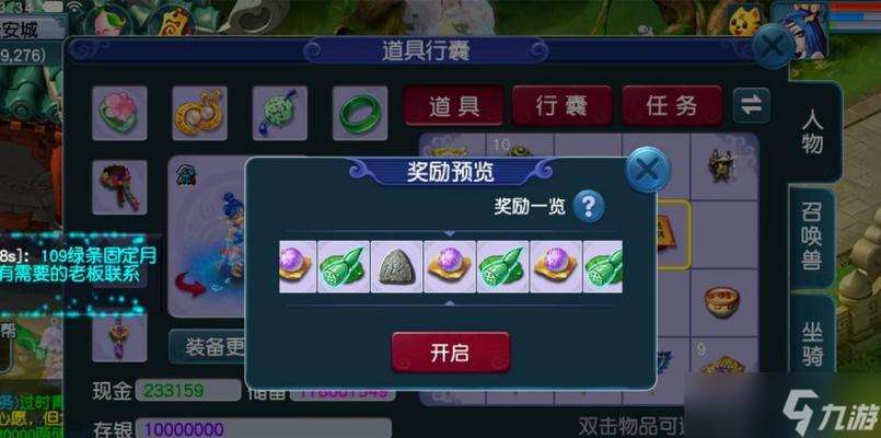 尋仙角斗場箱子開啟的正確方法是什么?