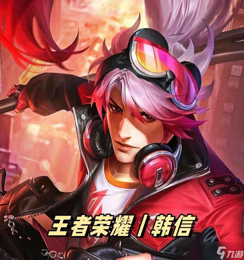 從技能特點到操作技巧，全面解析韓信玩法（從技能特點到操作技巧）