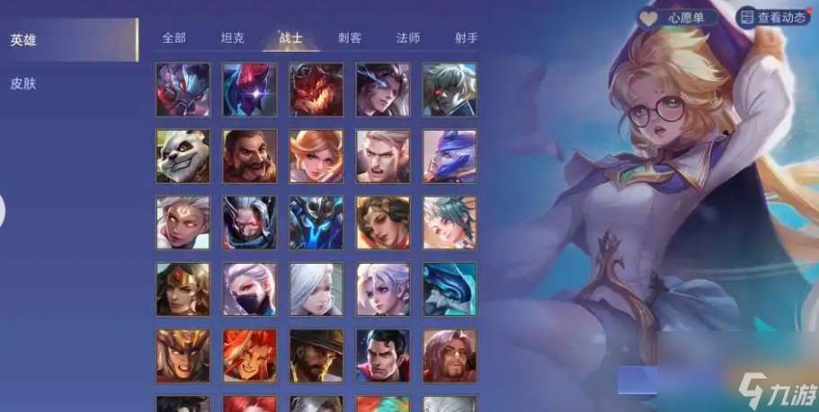 傳說對決圖鑒在哪里看