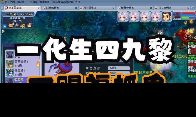 寻仙九黎玉丢失后如何找回？重新获取九黎玉的方法是什么？