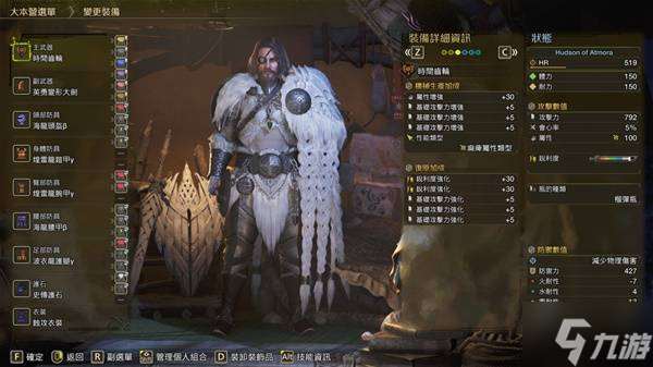 《怪物猎人荒野》精防击晕流充能斧配装推荐 充能斧怎么配装