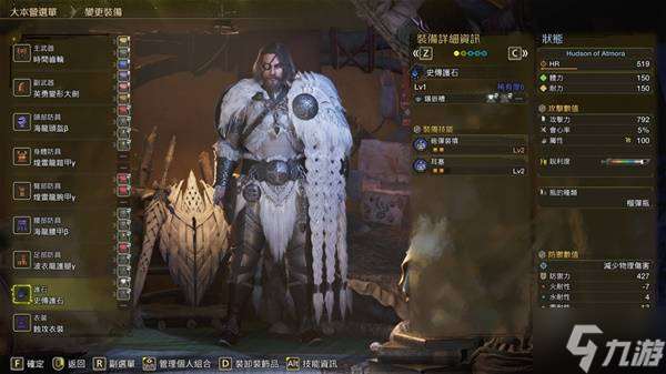 《怪物猎人荒野》精防击晕流充能斧配装推荐 充能斧怎么配装