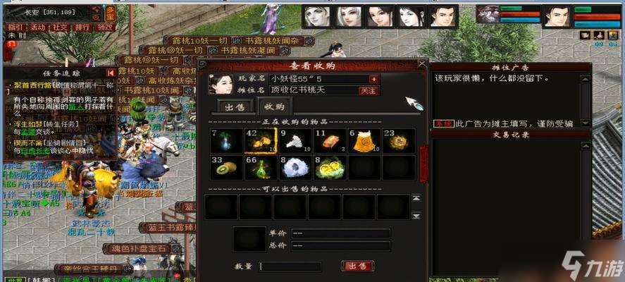 大话西游魂珠的解锁方法是什么？解锁后有什么好处？