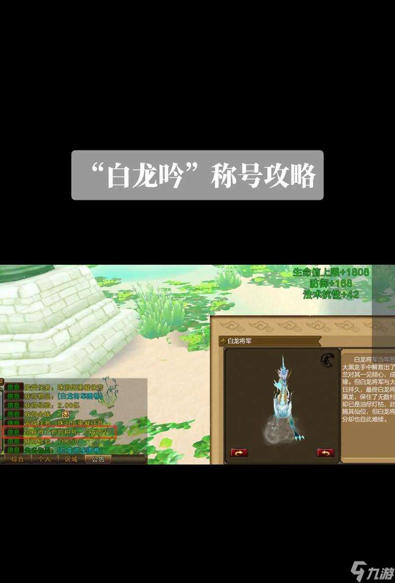 尋仙95級如何創(chuàng)建新角色？步驟是什么？