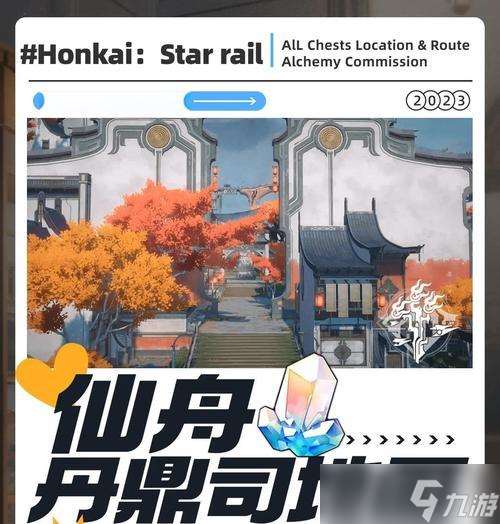 尋仙角斗場箱子開啟的正確方法是什么?