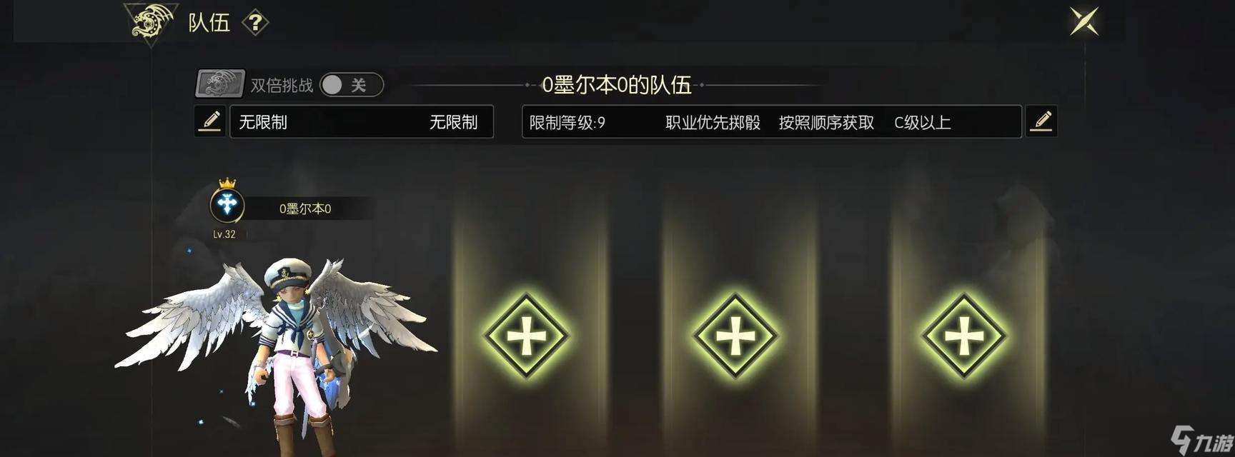 龍之谷獲取大翅膀的途徑有哪些？