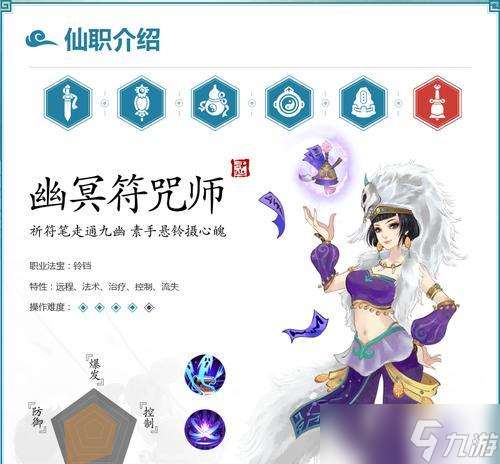 尋仙95級如何創(chuàng)建新角色？步驟是什么？