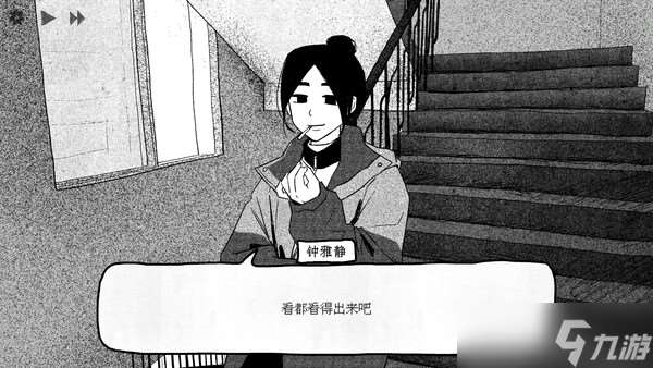 中式校園視覺小說游戲《紙房子》8月18日在Steam正式發售