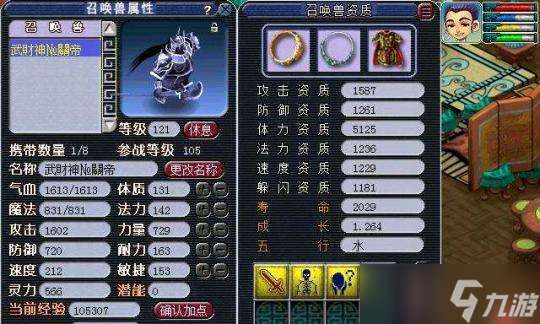 變異寶寶獲取途徑有哪些?如何培養變異寶寶?