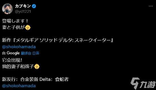 《合金裝備3：重制版》有趣彩蛋：海報上的泳裝偶像結婚生子了!