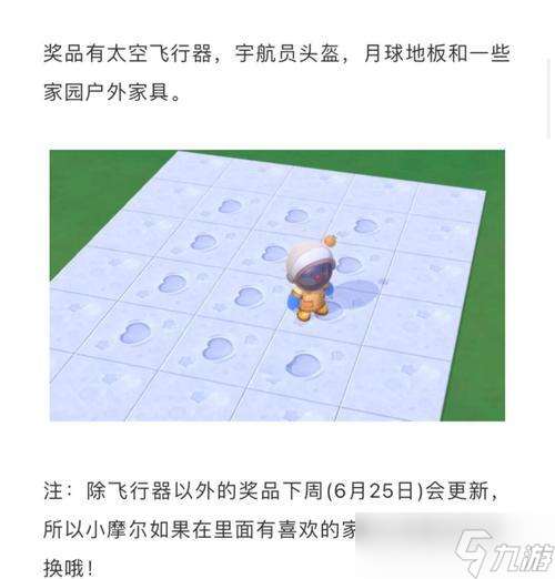 變異寶寶獲取途徑有哪些?如何培養變異寶寶?