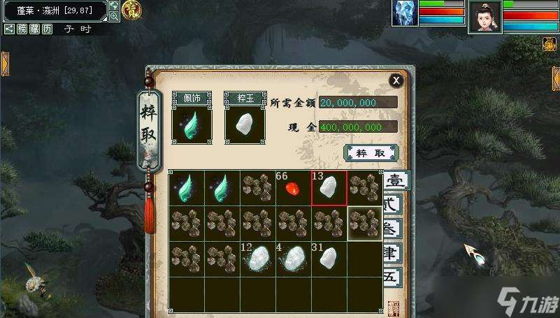 大话西游魂珠的解锁方法是什么？解锁后有什么好处？