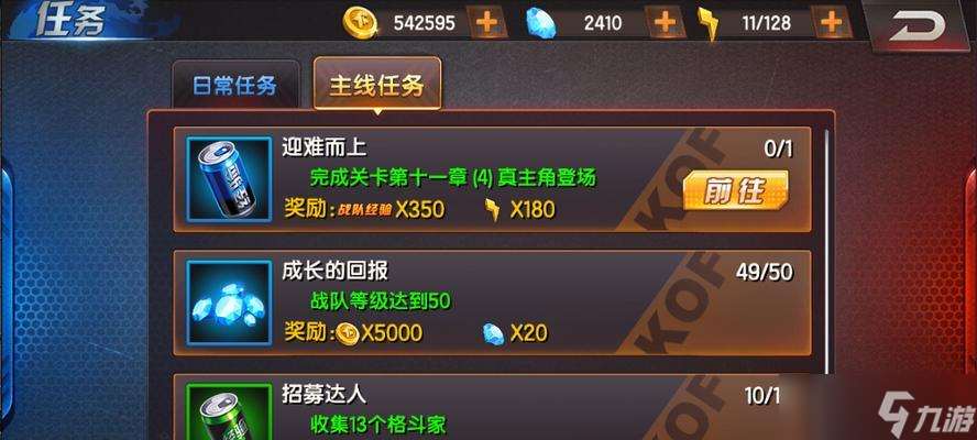 《拳皇98終極之戰OL》英雄連擊玩法全解析（掌握英雄連擊技能）