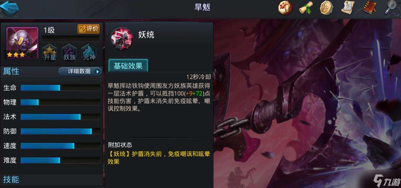 亂斗西游中小七倒幣的技巧有哪些