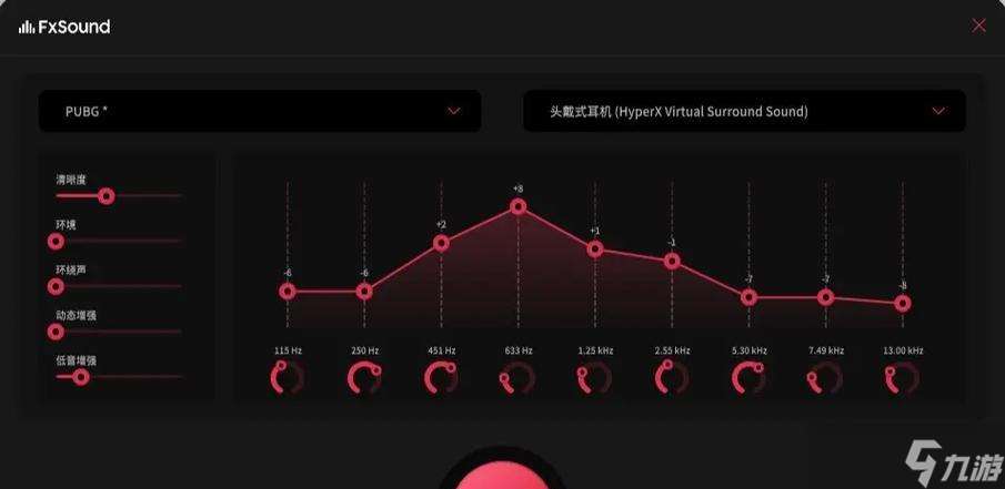 絕地求生聲音設置最佳效果的方法是什么？