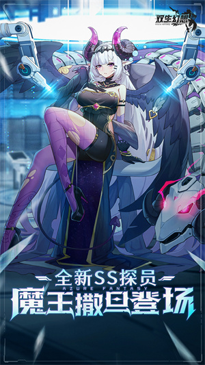 雙生幻想最新版