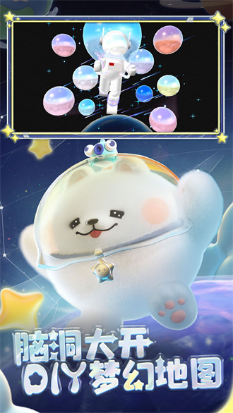 蛋仔派对最新版