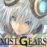 MIST GEARS