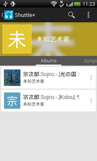 Shuttle+音樂播放器漢化版 Shuttle+ Music Player v1.5.16beta2 Android版